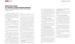 惠州纠纷爆料案件最新,最新案件追踪，真相大白！